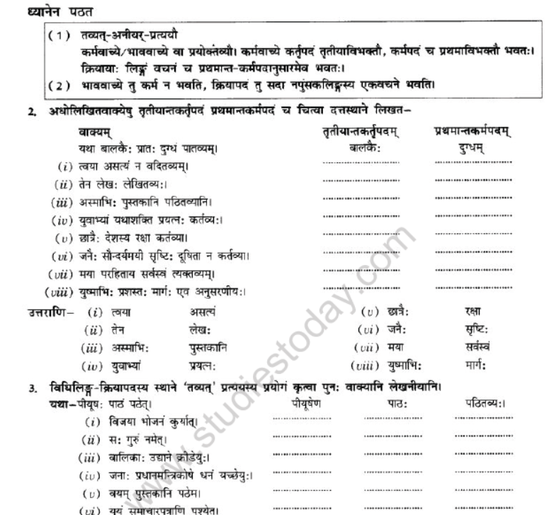 NCERT-Solutions-Class-10-Sanskrit-Chapter-4-Prtyaya-1