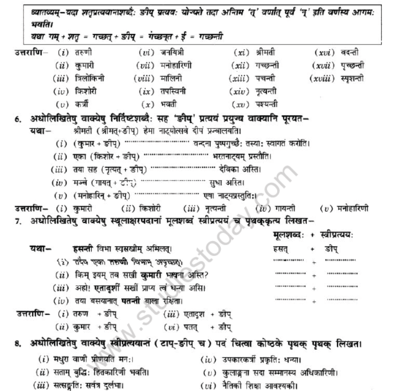 NCERT-Solutions-Class-10-Sanskrit-Chapter-4-Prtyaya-36