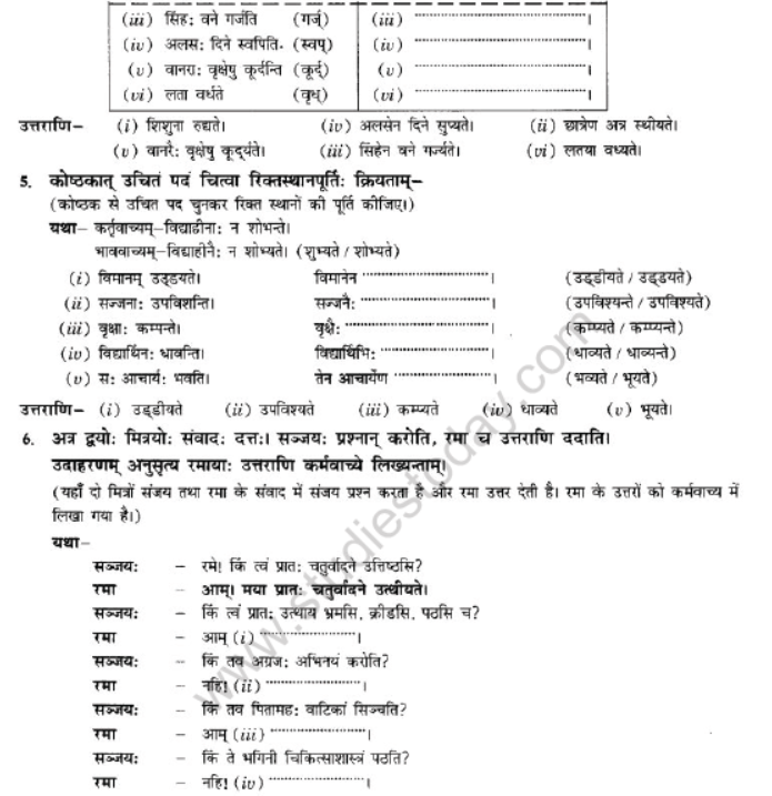 NCERT-Solutions-Class-10-Sanskrit-Chapter-5-Vachyam-11