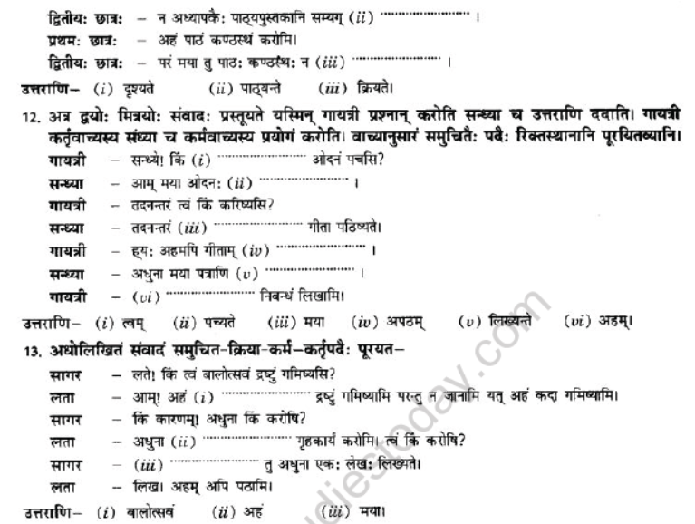 NCERT-Solutions-Class-10-Sanskrit-Chapter-5-Vachyam-21