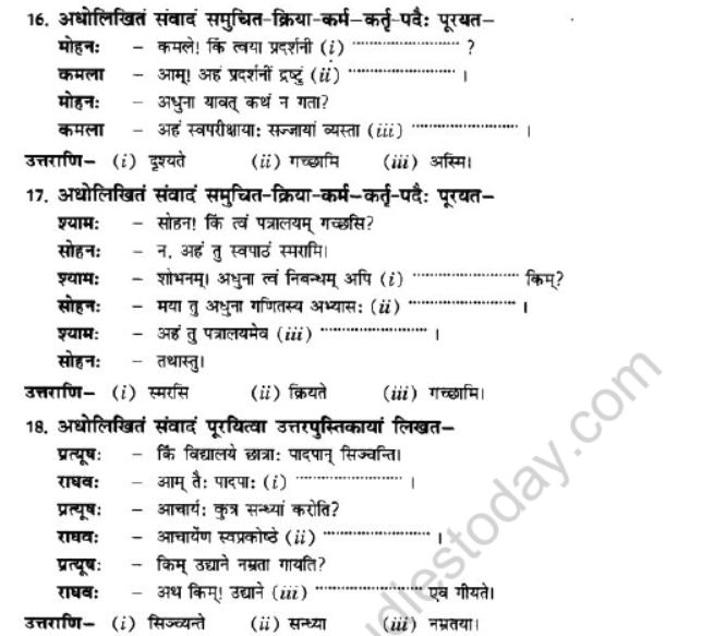 NCERT-Solutions-Class-10-Sanskrit-Chapter-5-Vachyam-23