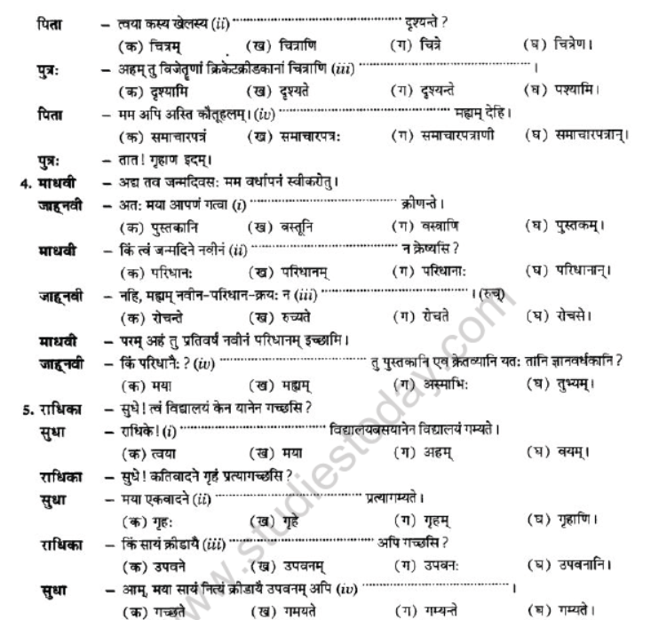 NCERT-Solutions-Class-10-Sanskrit-Chapter-5-Vachyam-31