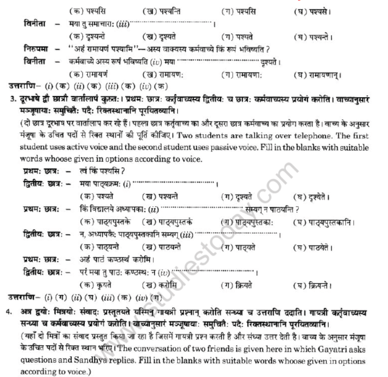 NCERT-Solutions-Class-10-Sanskrit-Chapter-5-Vachyam-33