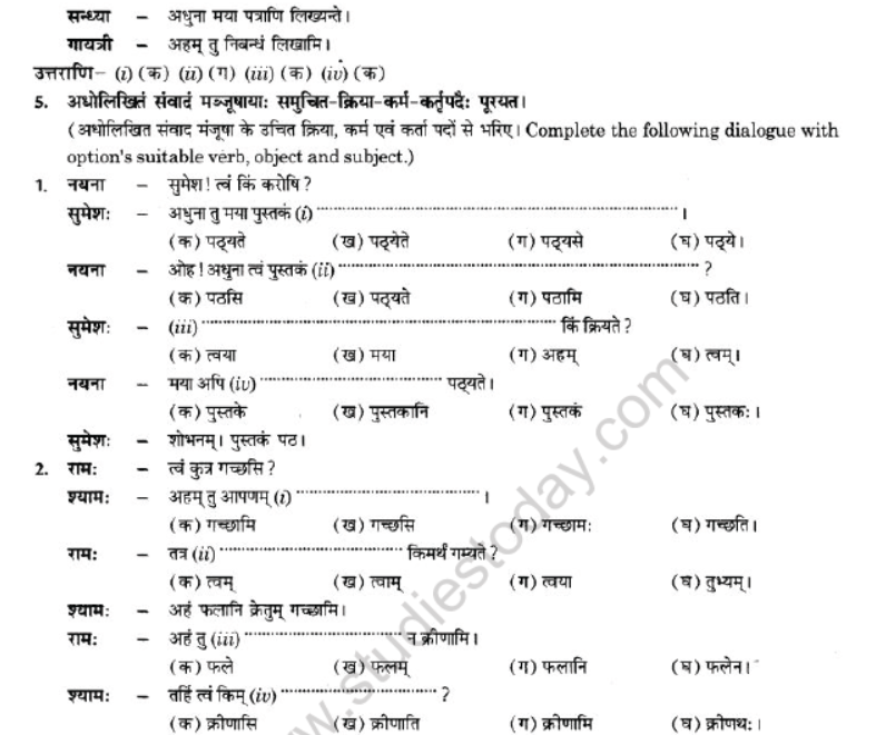 NCERT-Solutions-Class-10-Sanskrit-Chapter-5-Vachyam-37