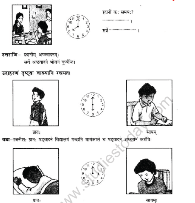 NCERT-Solutions-Class-10-Sanskrit-Chapter-6-Ka-Samay-1