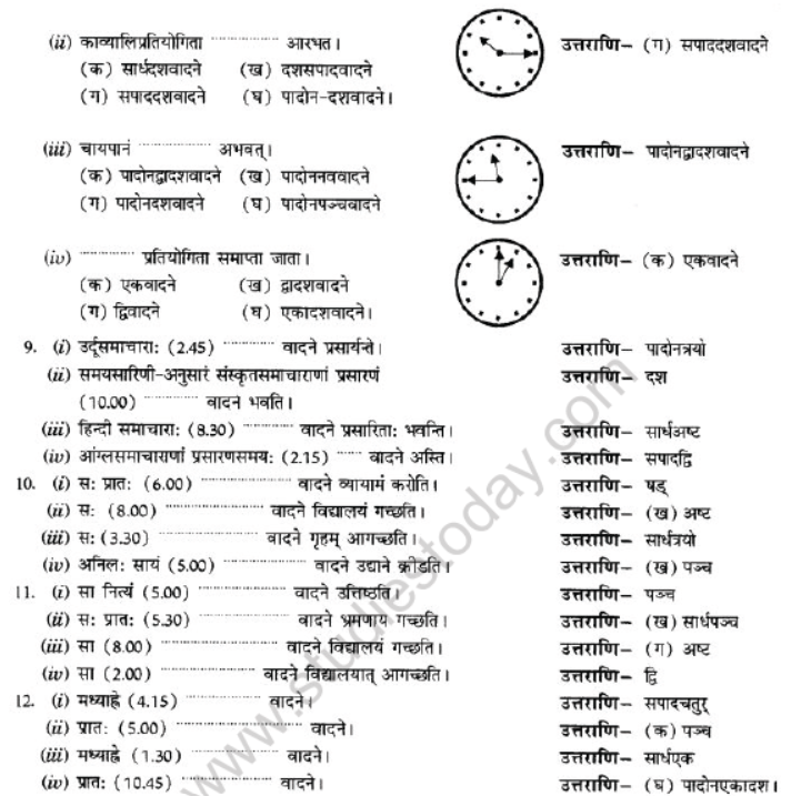 NCERT-Solutions-Class-10-Sanskrit-Chapter-6-Ka-Samay-28