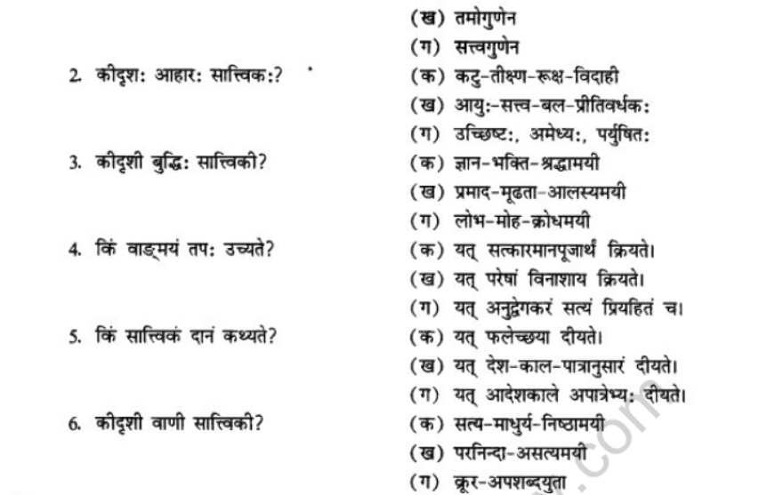 NCERT-Solutions-Class-10-Sanskrit-Chapter-5-Abhasvashang-Man-32