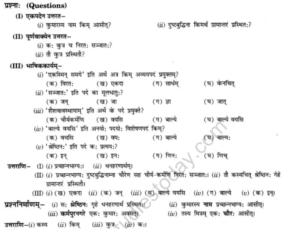 NCERT-Solutions-Class-10-Sanskrit-Chapter-6-Sadhuvrit-Samachret-1