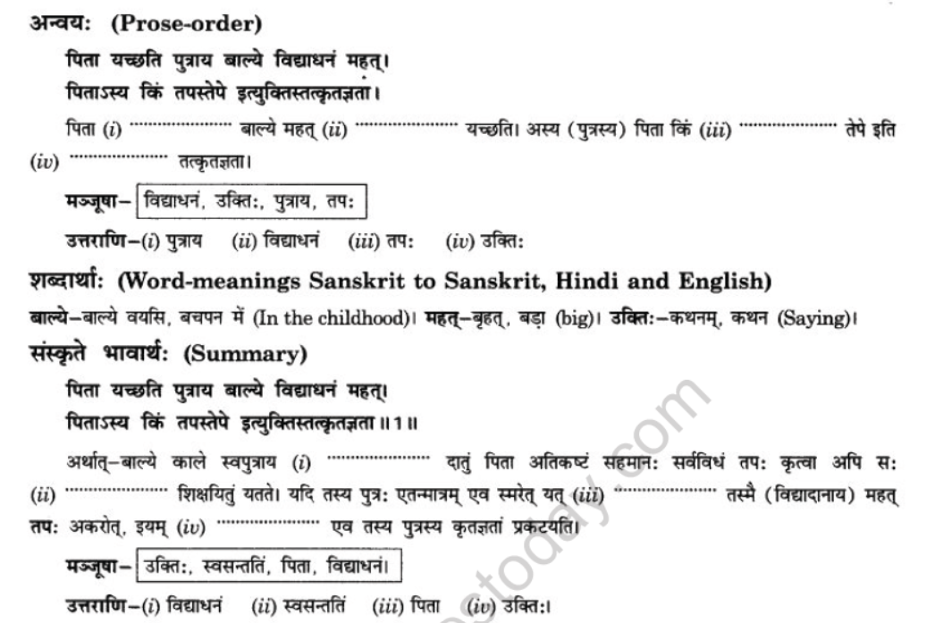NCERT-Solutions-Class-10-Sanskrit-Chapter-8-Tirukuram-Sukti-Sorbhm-3