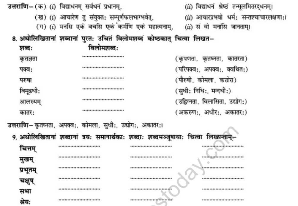 NCERT-Solutions-Class-10-Sanskrit-Chapter-8-Tirukuram-Sukti-Sorbhm-30