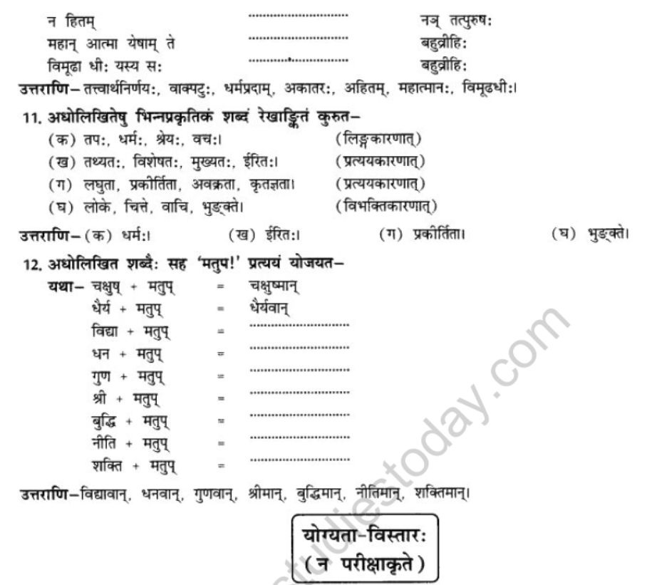 NCERT-Solutions-Class-10-Sanskrit-Chapter-8-Tirukuram-Sukti-Sorbhm-32
