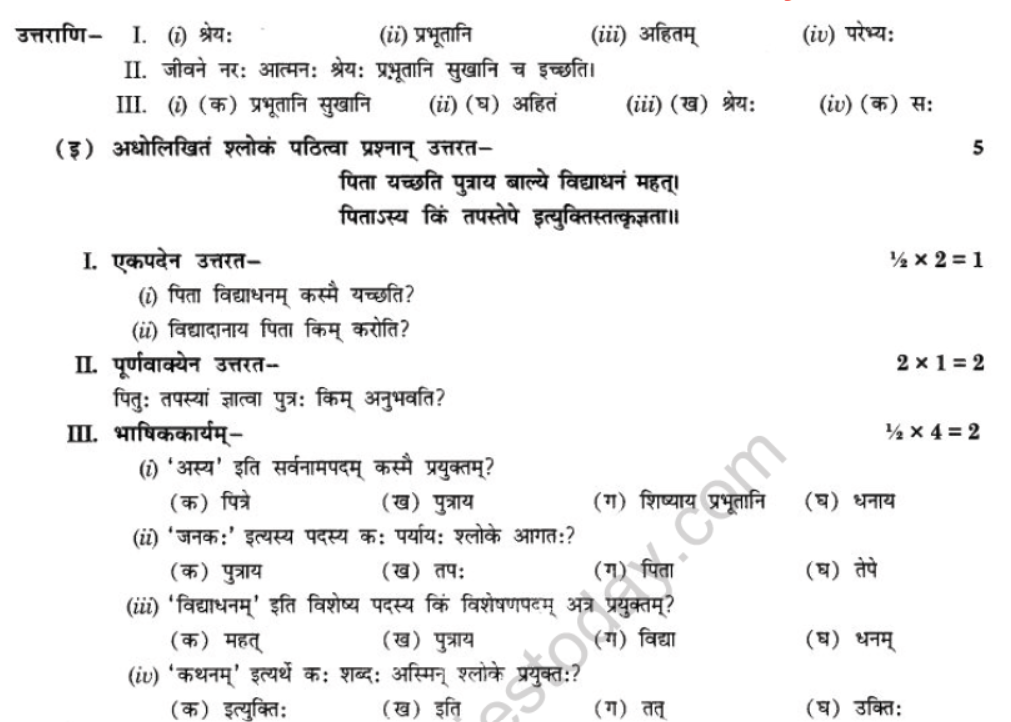 NCERT-Solutions-Class-10-Sanskrit-Chapter-8-Tirukuram-Sukti-Sorbhm-38