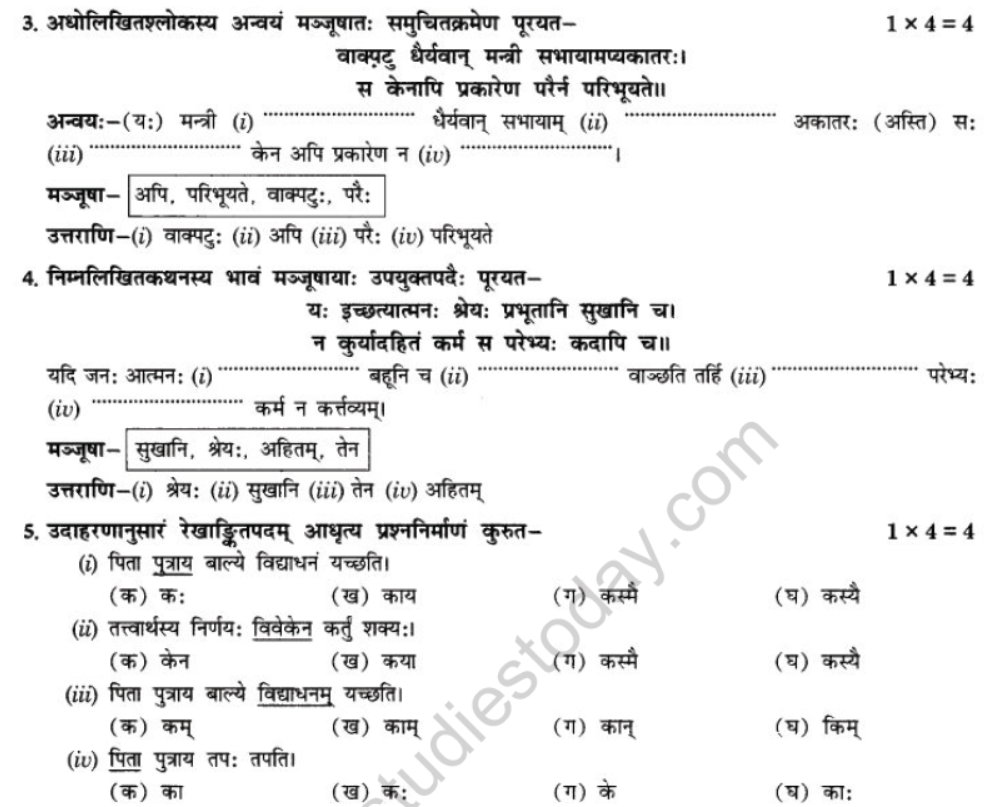 NCERT-Solutions-Class-10-Sanskrit-Chapter-8-Tirukuram-Sukti-Sorbhm-40