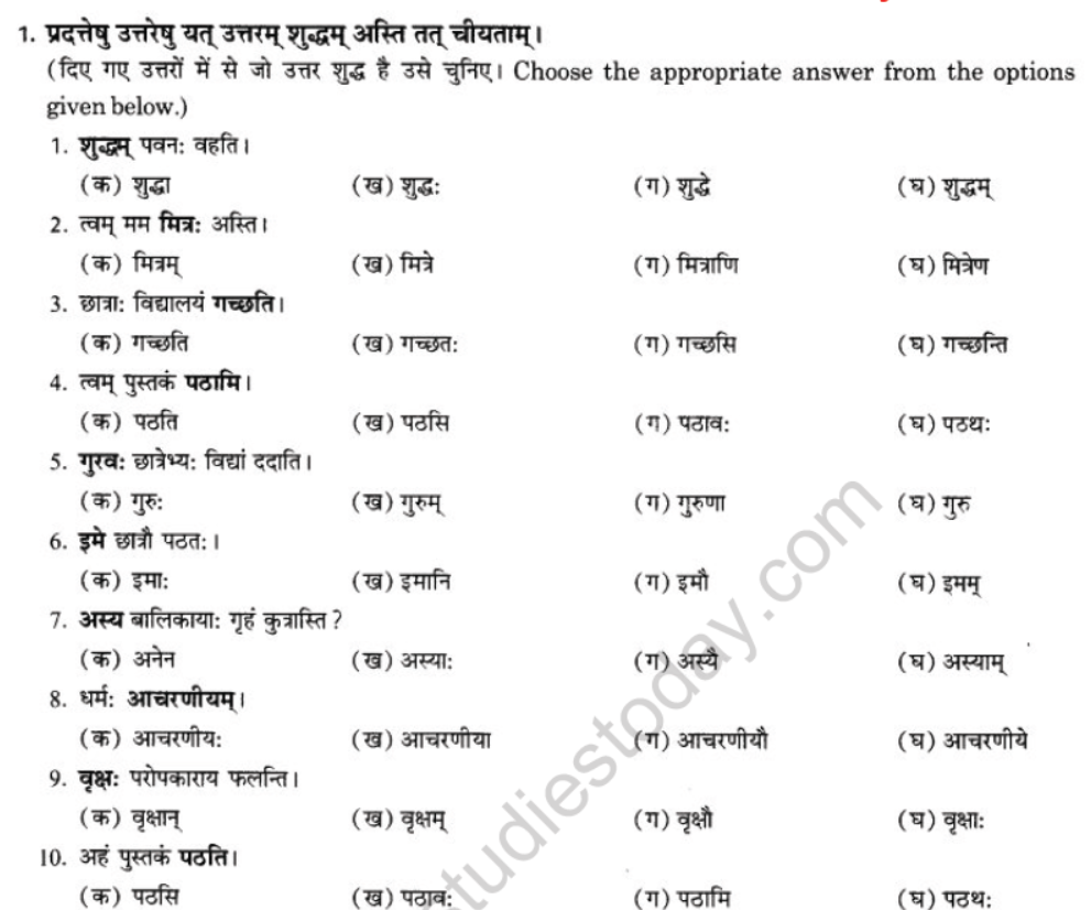 NCERT-Solutions-Class-10-Sanskrit-Chapter-8-vachana-lingam-purusha-lakara-Dusya-Samshedhanam-12