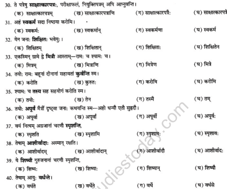 NCERT-Solutions-Class-10-Sanskrit-Chapter-8-vachana-lingam-purusha-lakara-Dusya-Samshedhanam-15