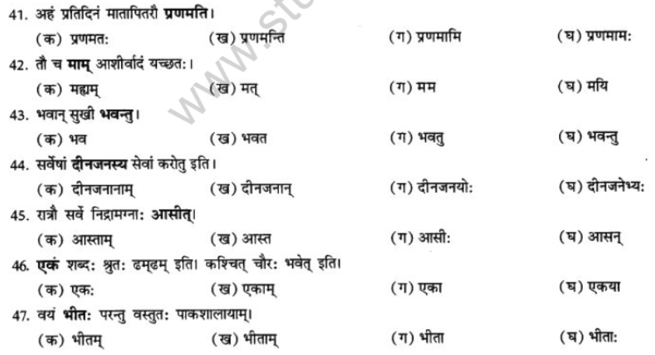 NCERT-Solutions-Class-10-Sanskrit-Chapter-8-vachana-lingam-purusha-lakara-Dusya-Samshedhanam-16
