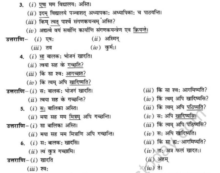 NCERT-Solutions-Class-10-Sanskrit-Chapter-8-vachana-lingam-purusha-lakara-Dusya-Samshedhanam-9
