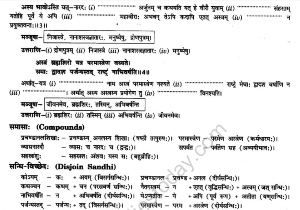 NCERT-Solutions-Class-10-Sanskrit-Chapter-9-Ratr-Sreshymev-hi-24