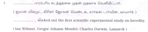 CBSE_Class_10_Science_Question_Paper