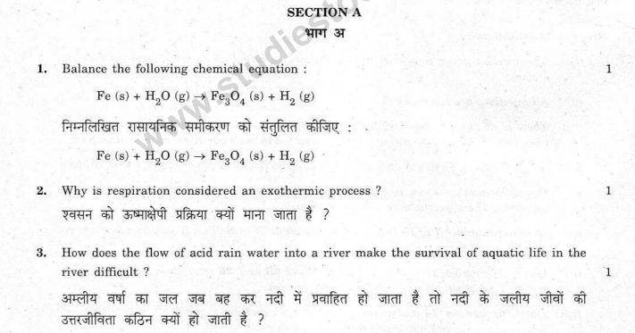 CBSE_Class_10_Science_Question_Paper