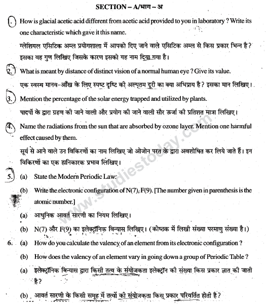 CBSE_Class_10_Science_Question_Paper