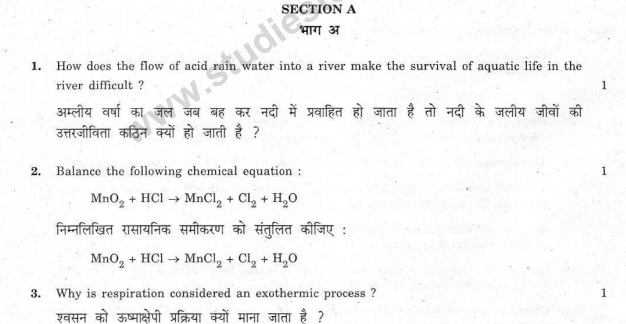 CBSE_Class_10_Science_Question_Paper