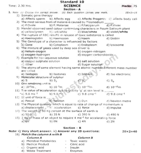 CBSE_Class_10_Science_Question_Paper