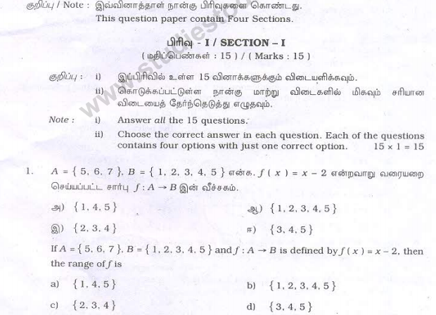 Class_10_Mathematics_Question_Paper