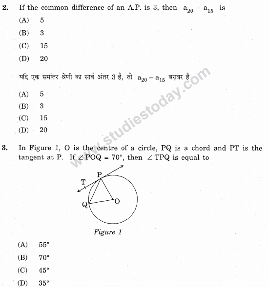 Class_10_Mathematics_Question_Paper