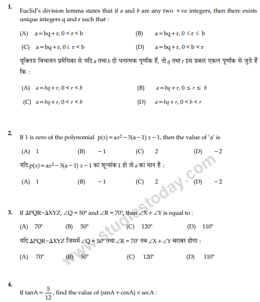 Class_10_Mathematics_Question_Paper