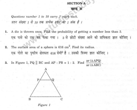 Class_10_Mathematics_Question_Paper