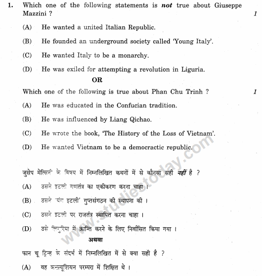 Class_10_Social_Science_Question_Paper_2010