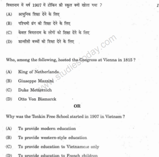 Class_10_Social_Science_Question_Paper_2010