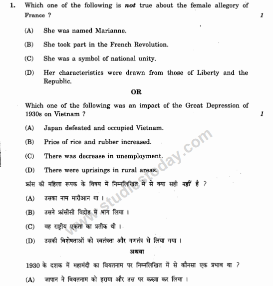 Class_10_Social_Science_Question_Paper_2010