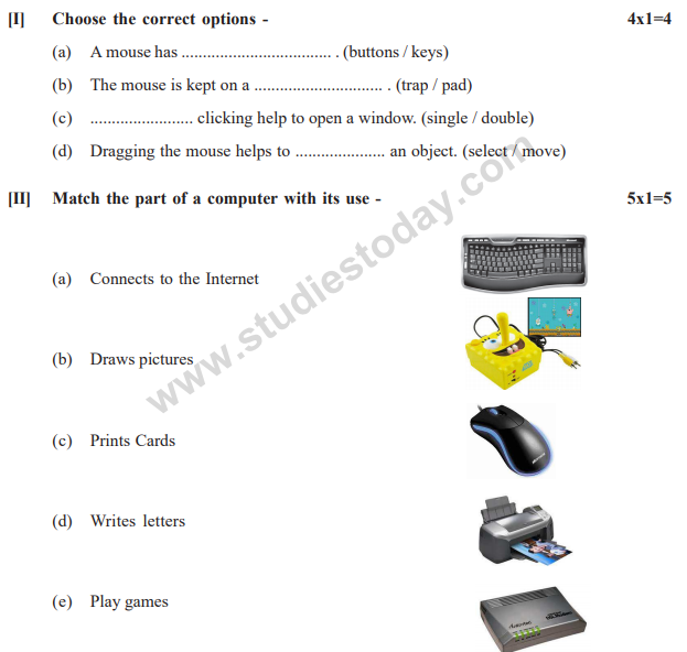 Class_1_Computers_Sample_Paper_2