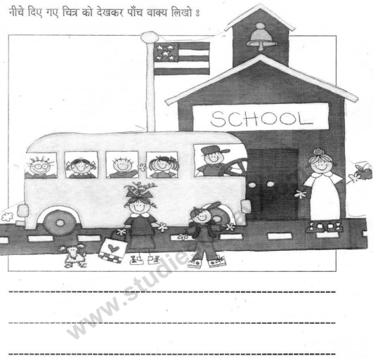 Class_2_Hindi_Question_Paper_01