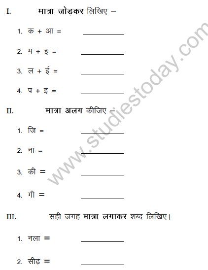 Class_2_Hindi_Question_Paper_02