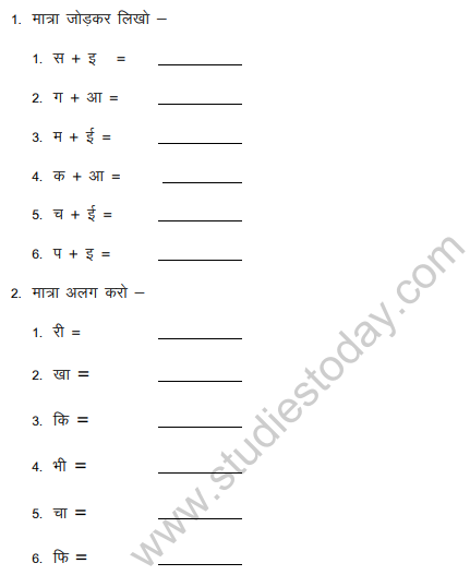 Class_2_Hindi_Question_Paper_03