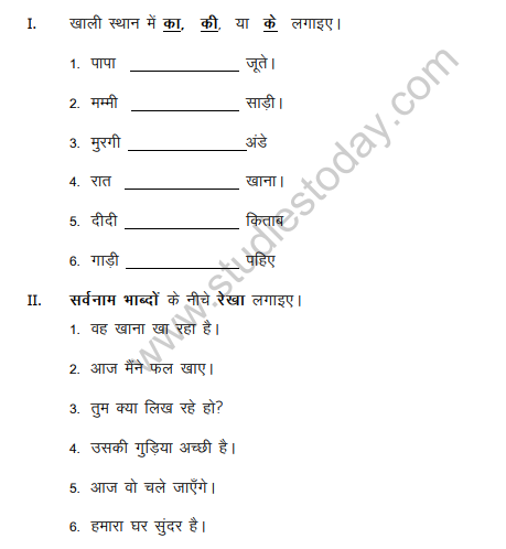 Class_2_Hindi_Sample_Paper_Set_5