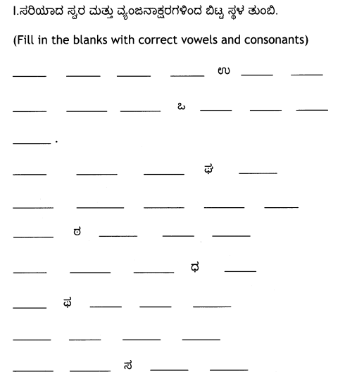 Class_3_Kannada_Sample_Pape_1