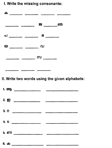 Class_3_Malyalam_Question_Paper_5