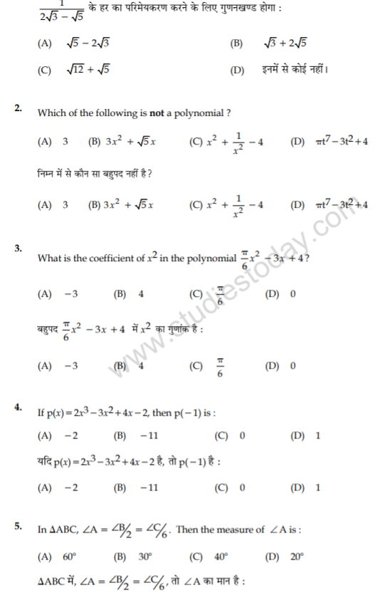 class_9_Maths_Question_paper_28
