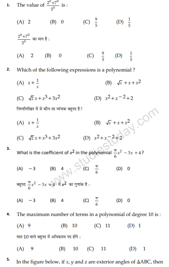 class_9_Maths_Question_paper_30