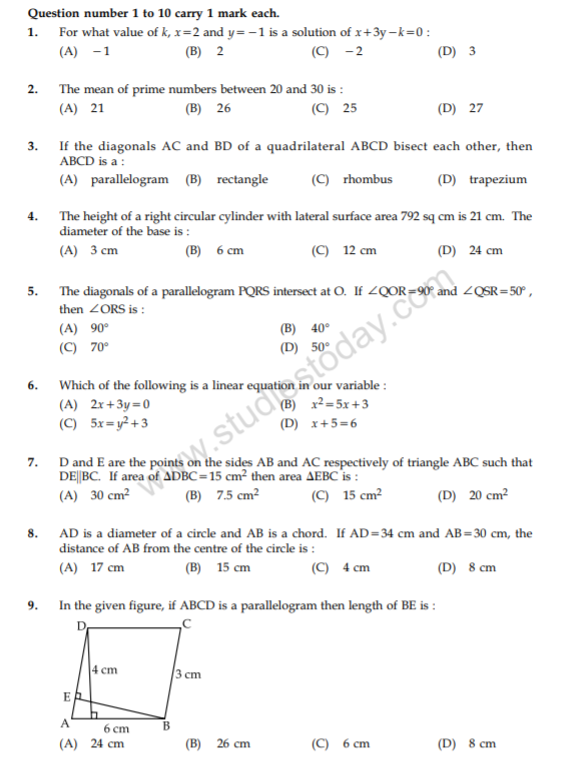 class_9_Maths_Question_paper_4