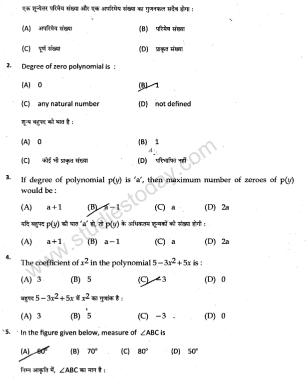 class_9_Maths_Questions_paper_77