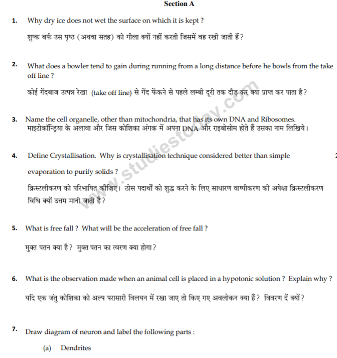 class_9_Science_Questions_paper_46