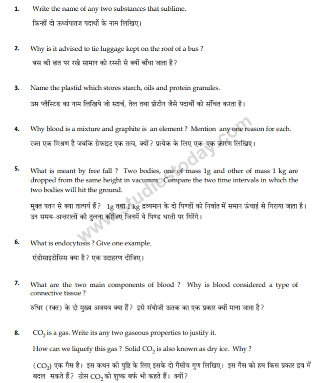 class_9_Science_Questions_paper_54