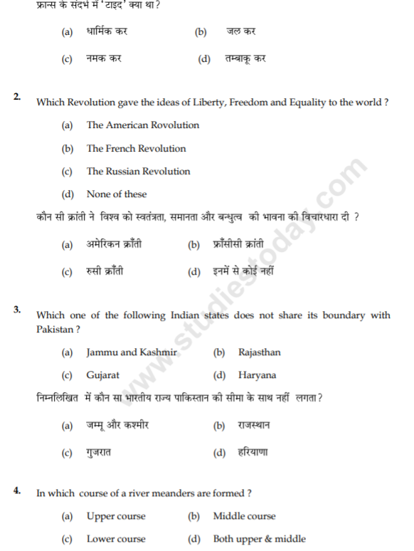 class_9_Social_Science_Question_paper_8