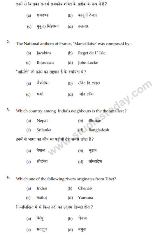 class_9_Social_Science_Questions_paper_10