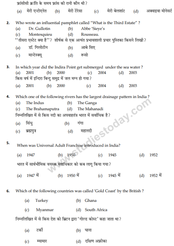 class_9_Social_Science_Questions_paper_11